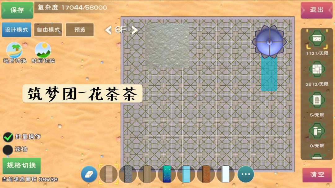 [图片]