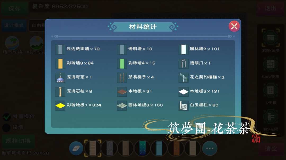 [图片]