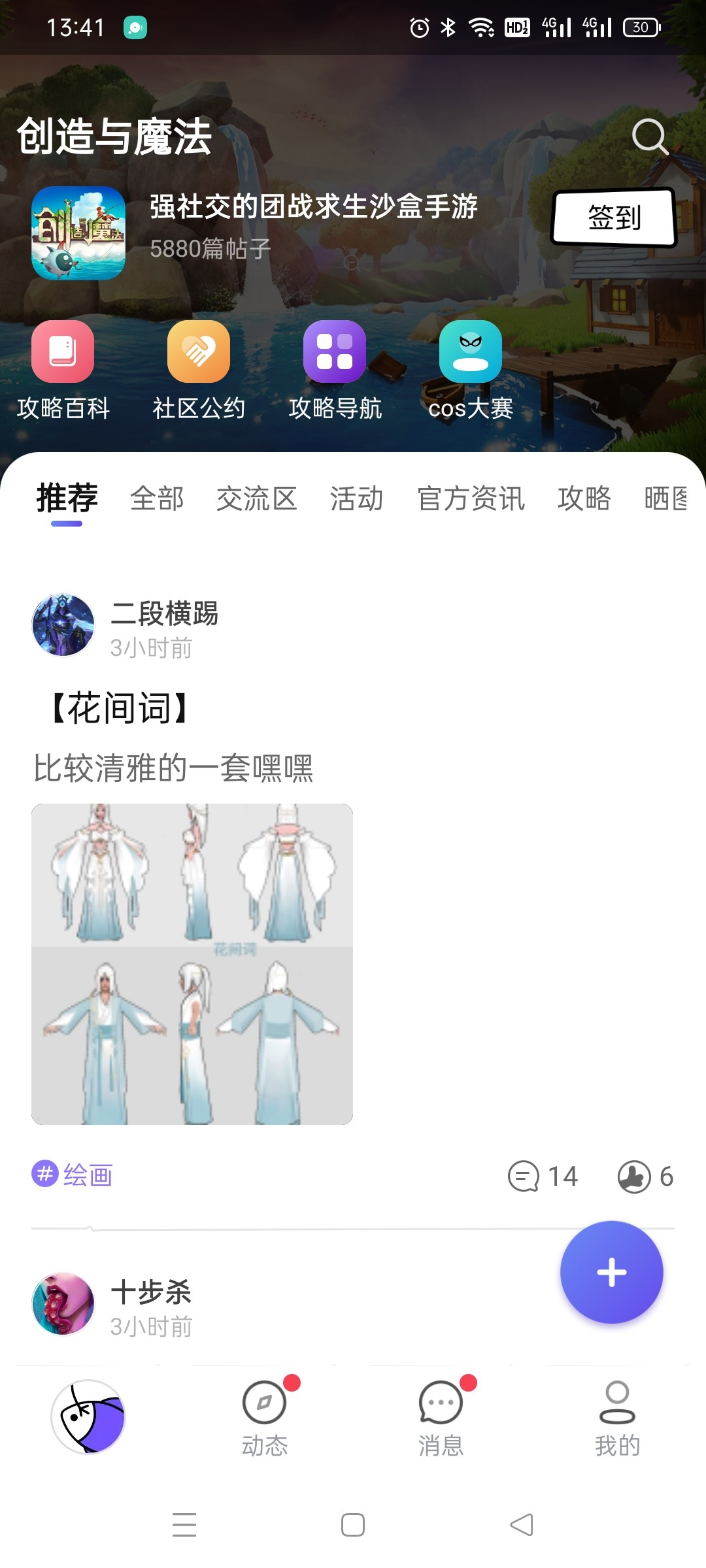 [图片]