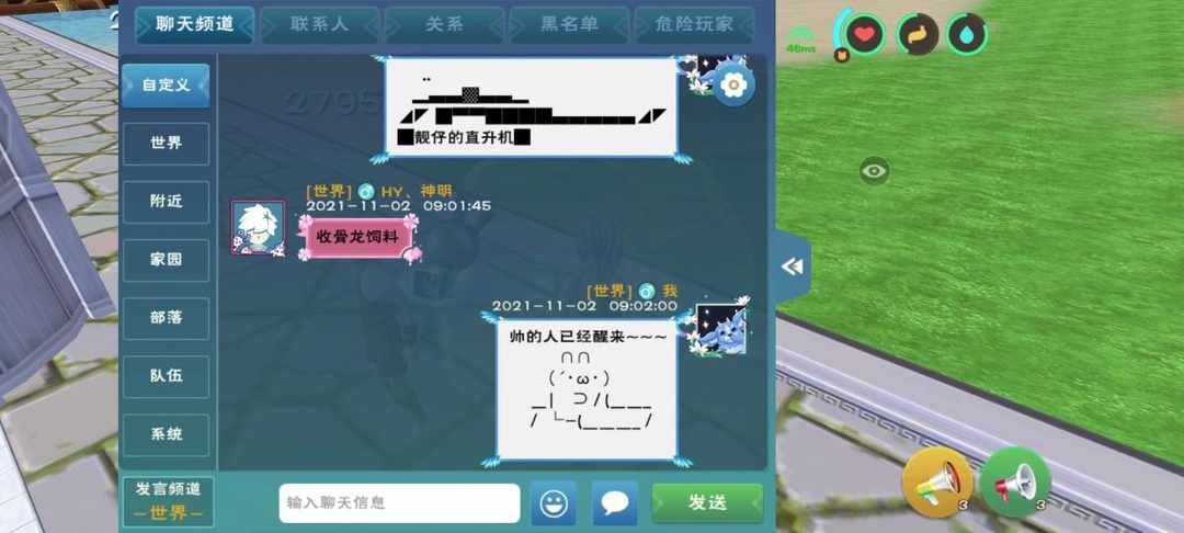 [图片]