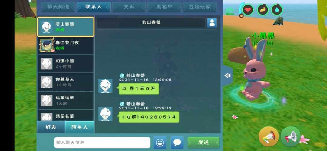 [图片]