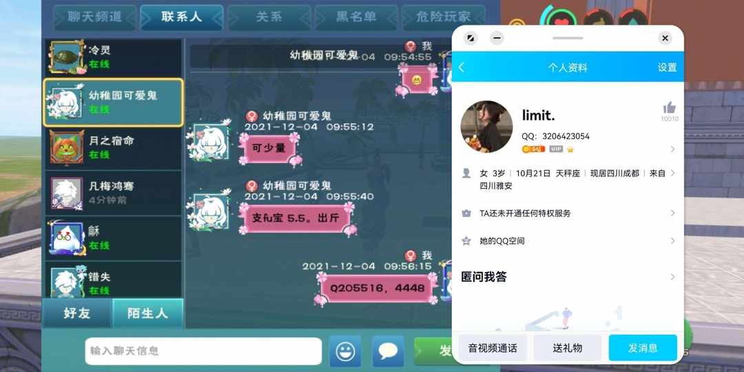[图片]