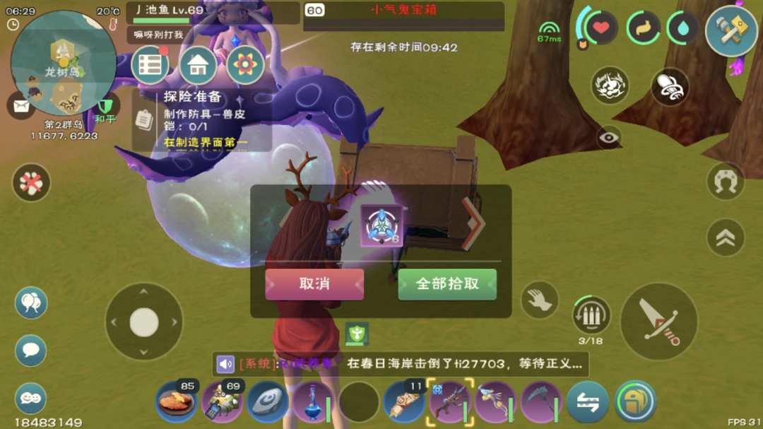 [图片]