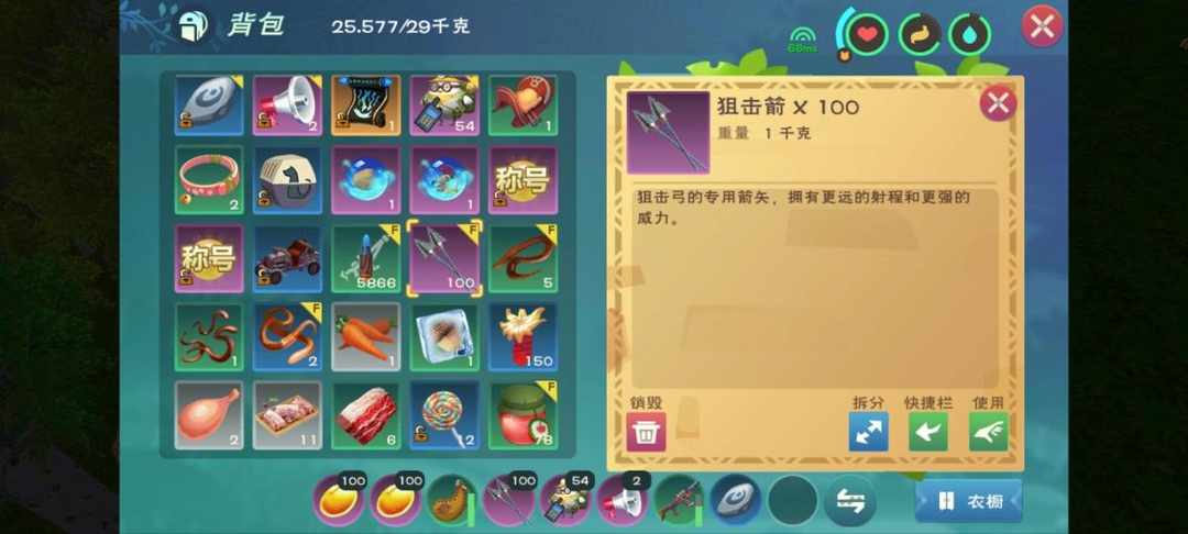 [图片]