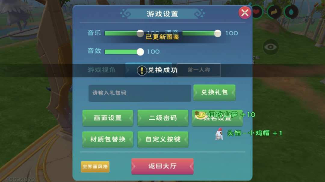 [图片]