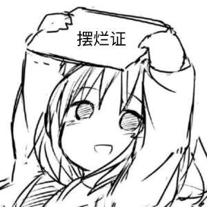 [图片]