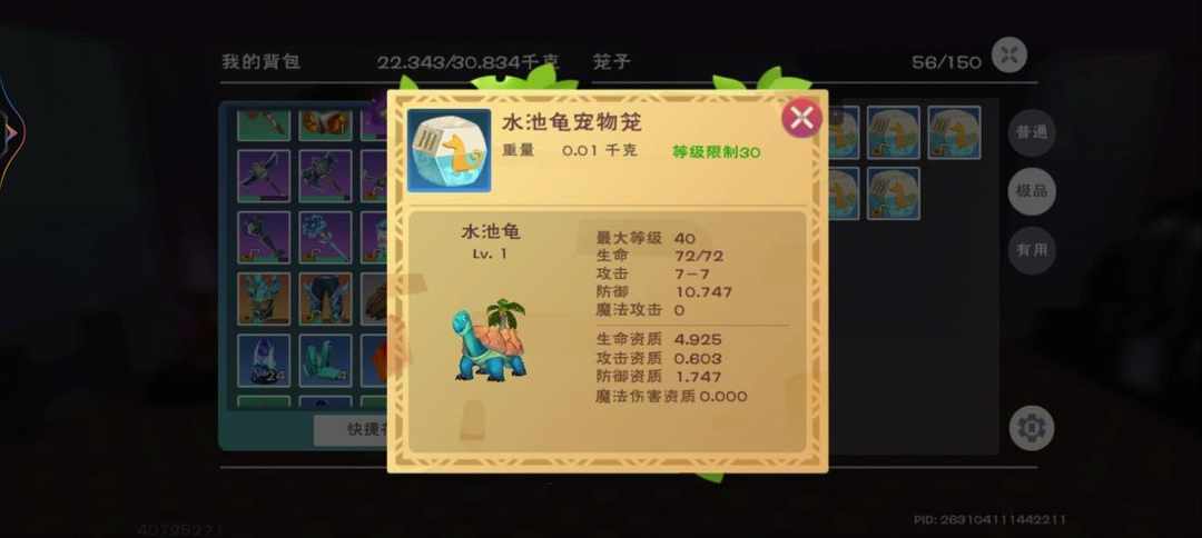 [图片]