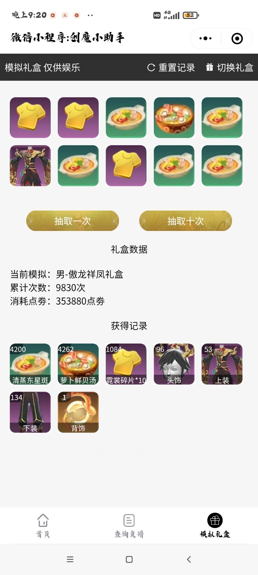 [图片]