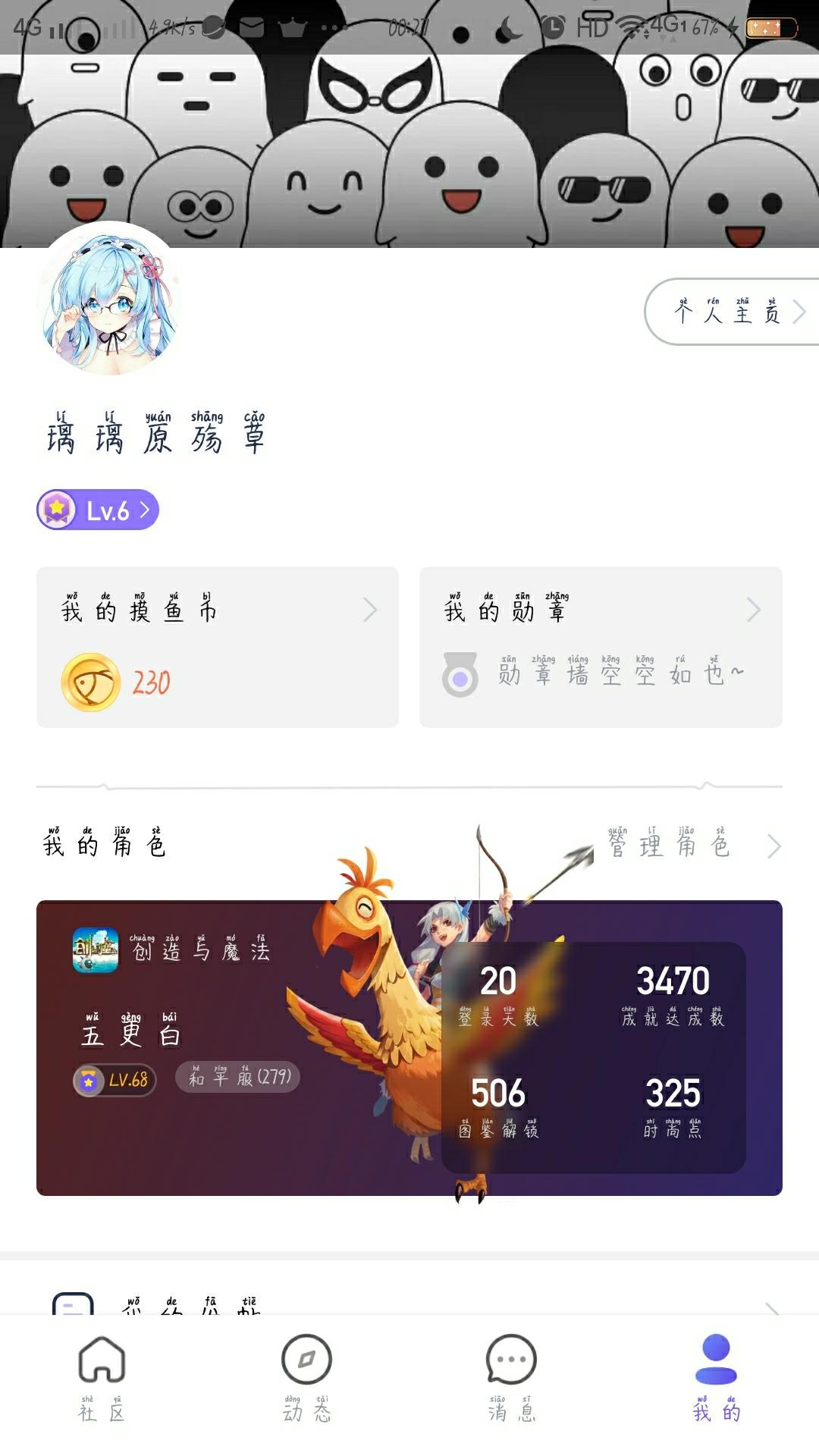 [图片]