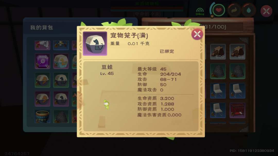 [图片]