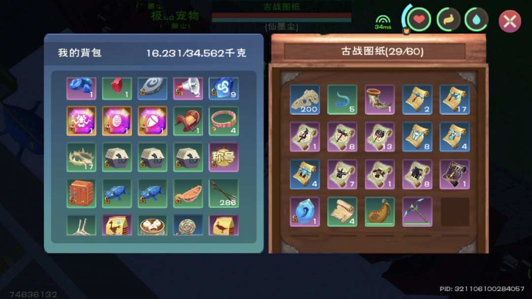[图片]