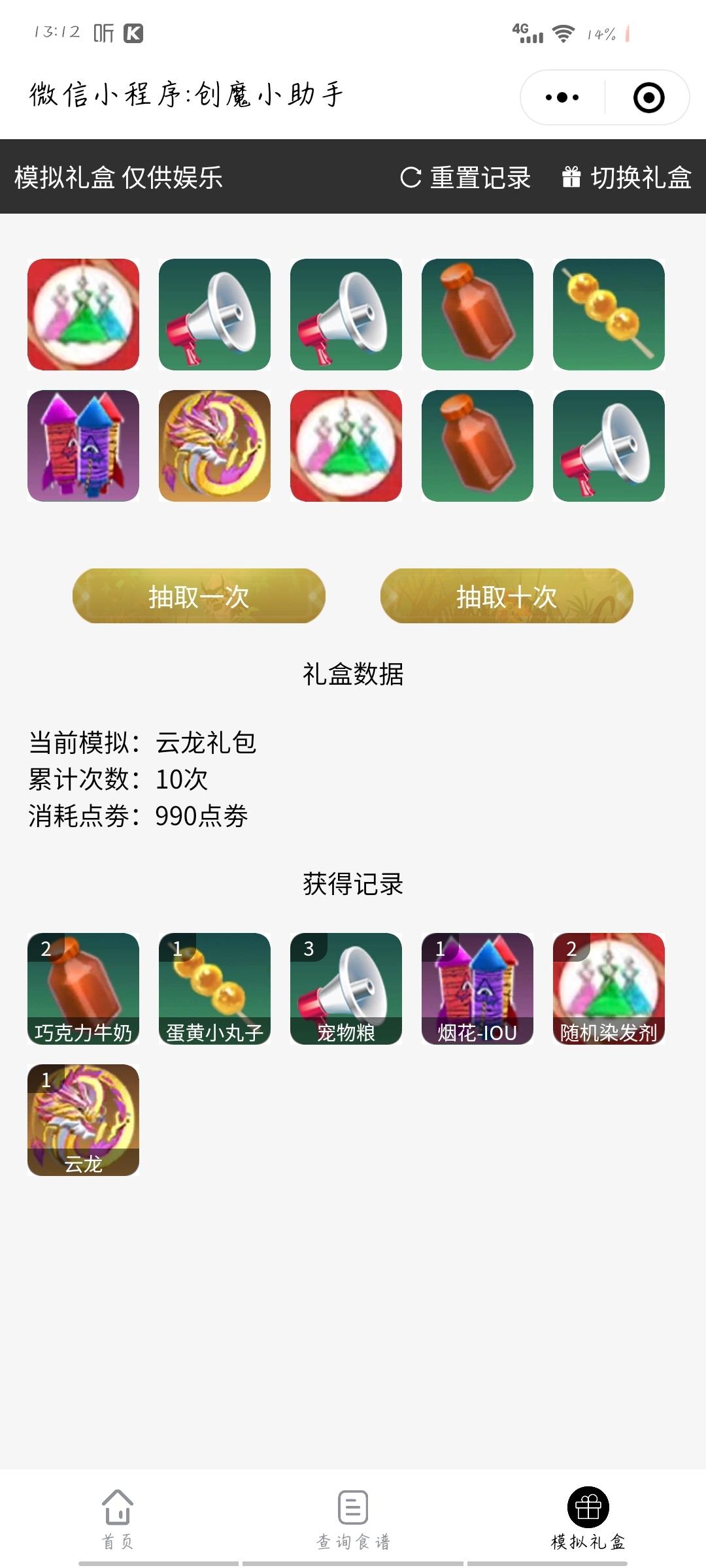 [图片]