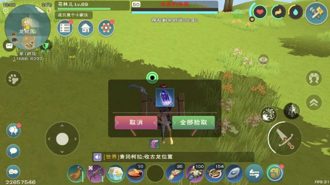[图片]