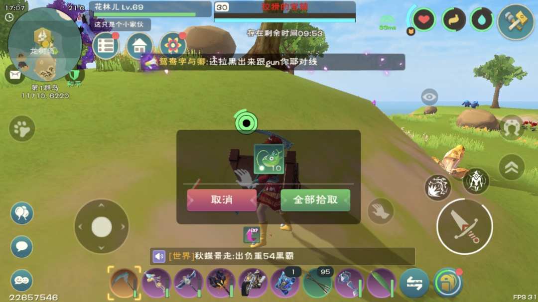 [图片]