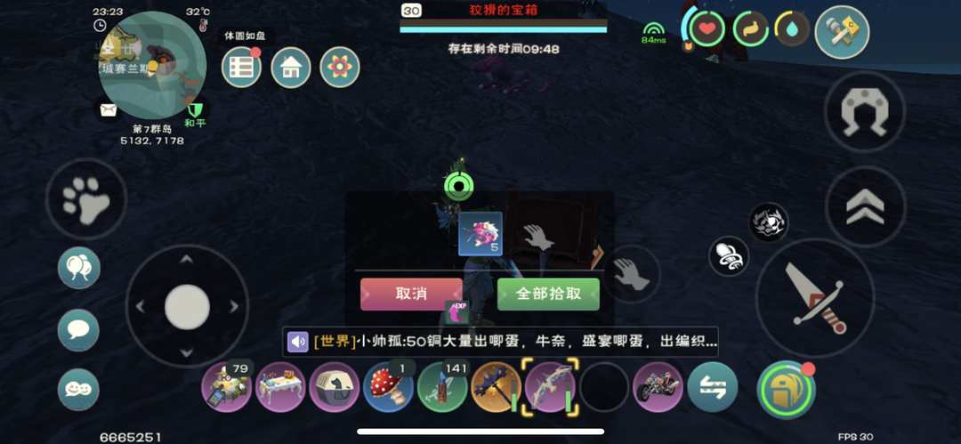 [图片]