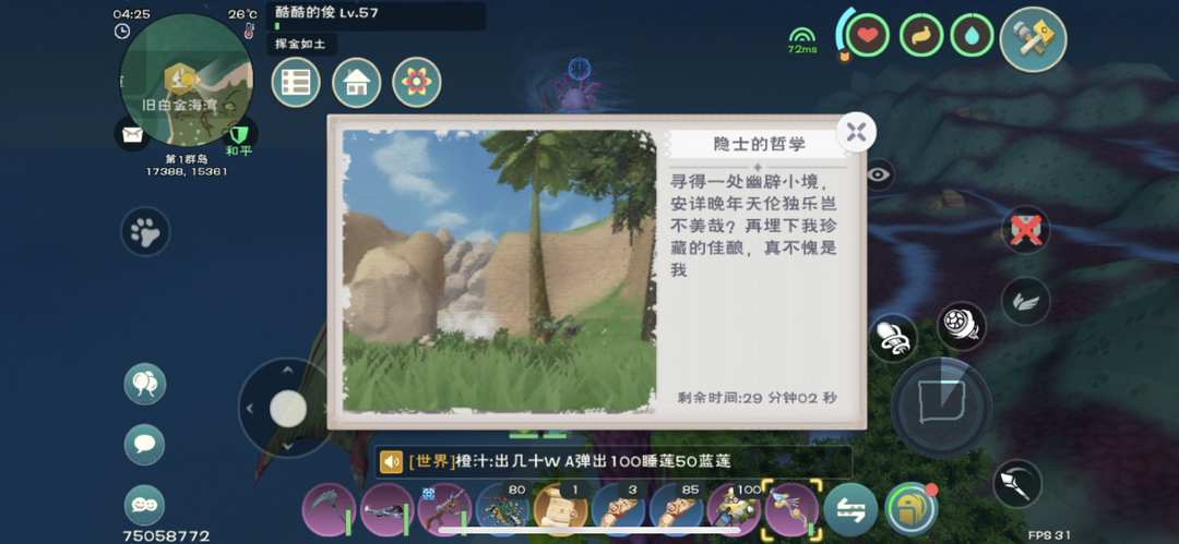 [图片]