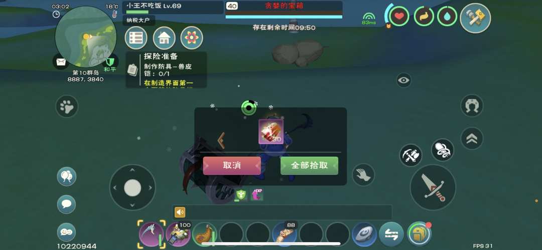 [图片]