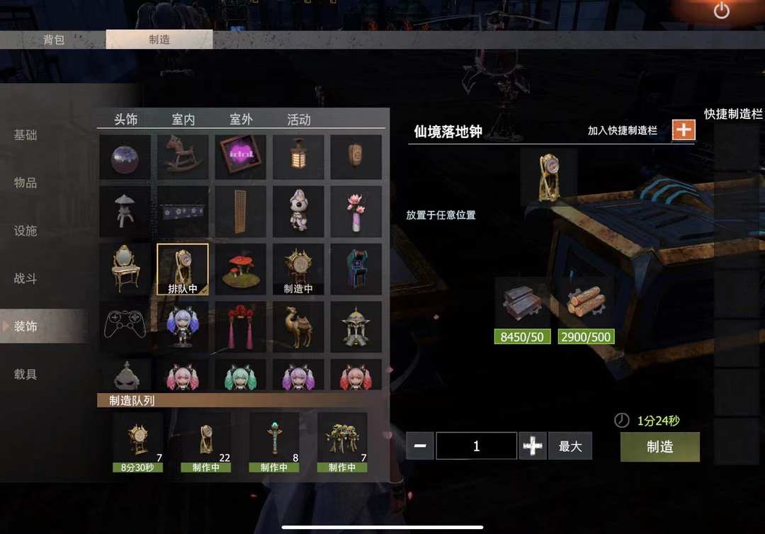 [图片]