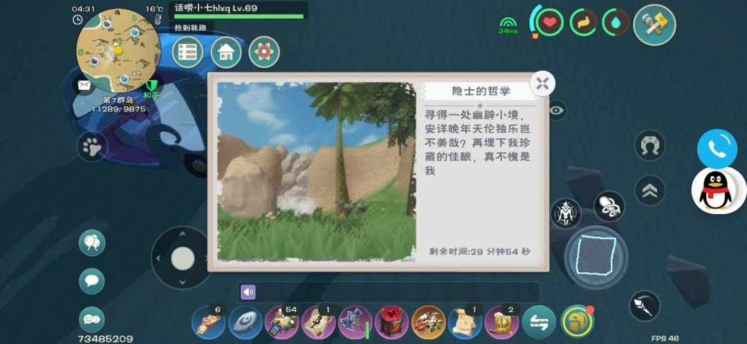 [图片]