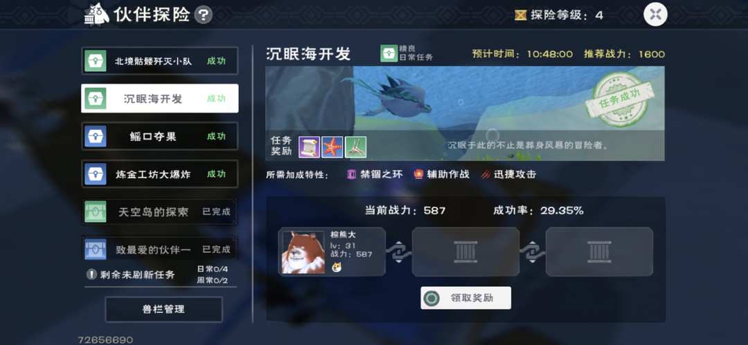 [图片]