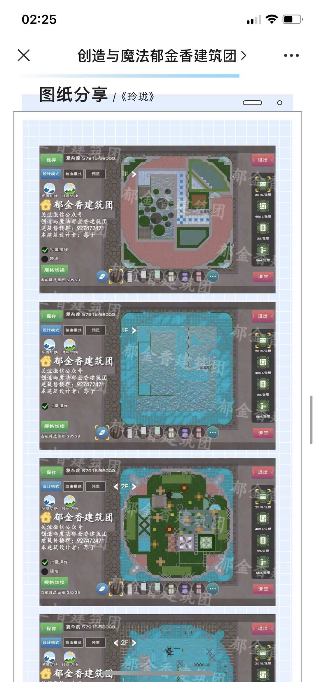 [图片]