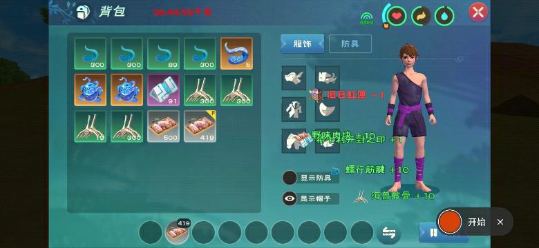 [图片]