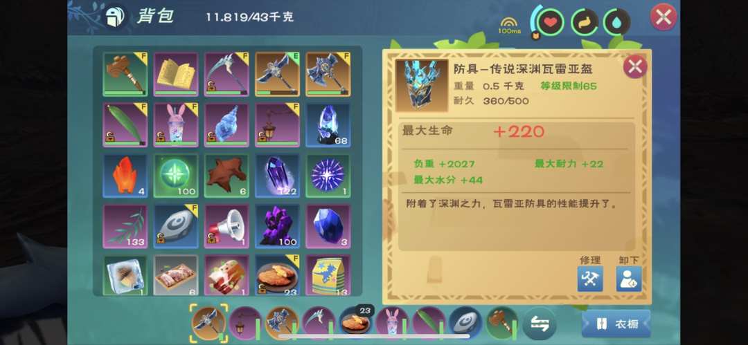 [图片]