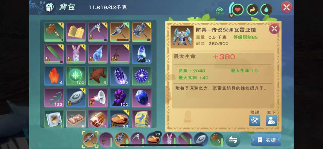 [图片]