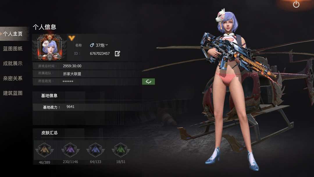 [图片]