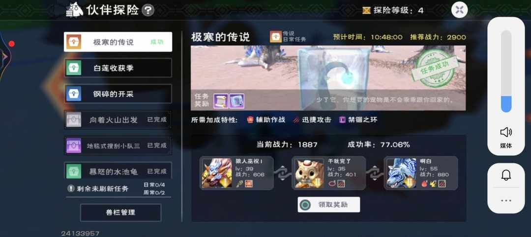 [图片]