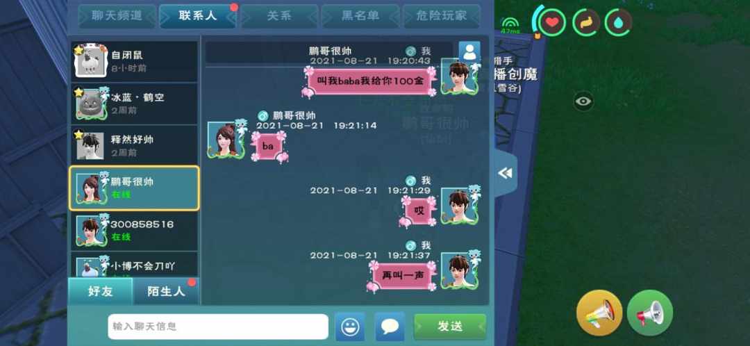 [图片]