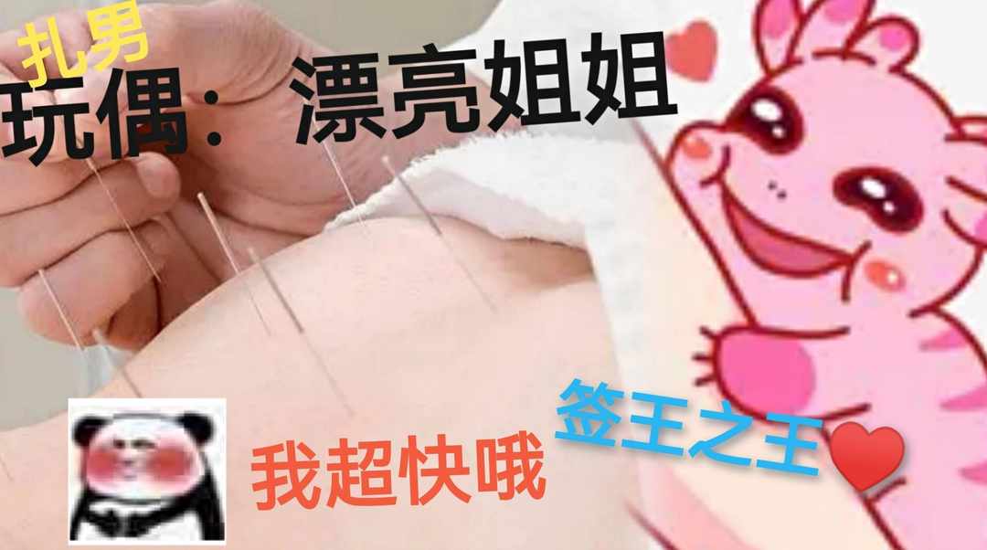 [图片]