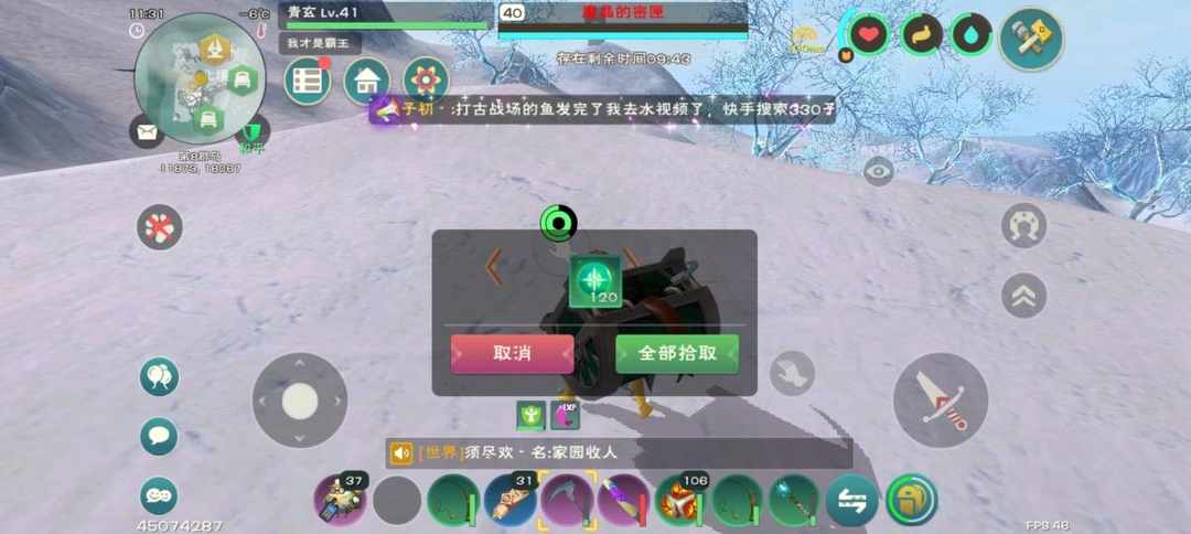 [图片]
