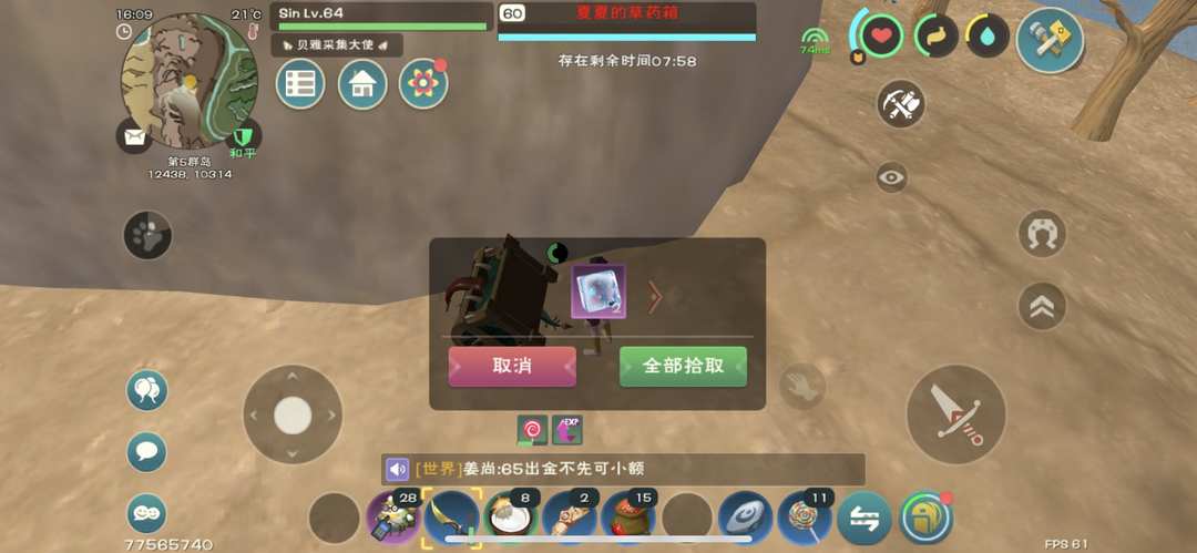 [图片]