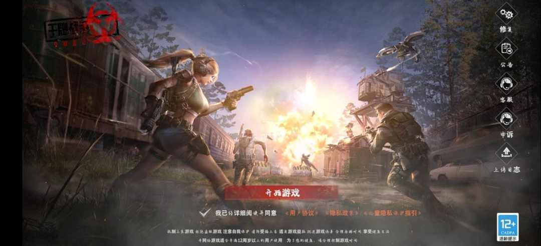 [图片]