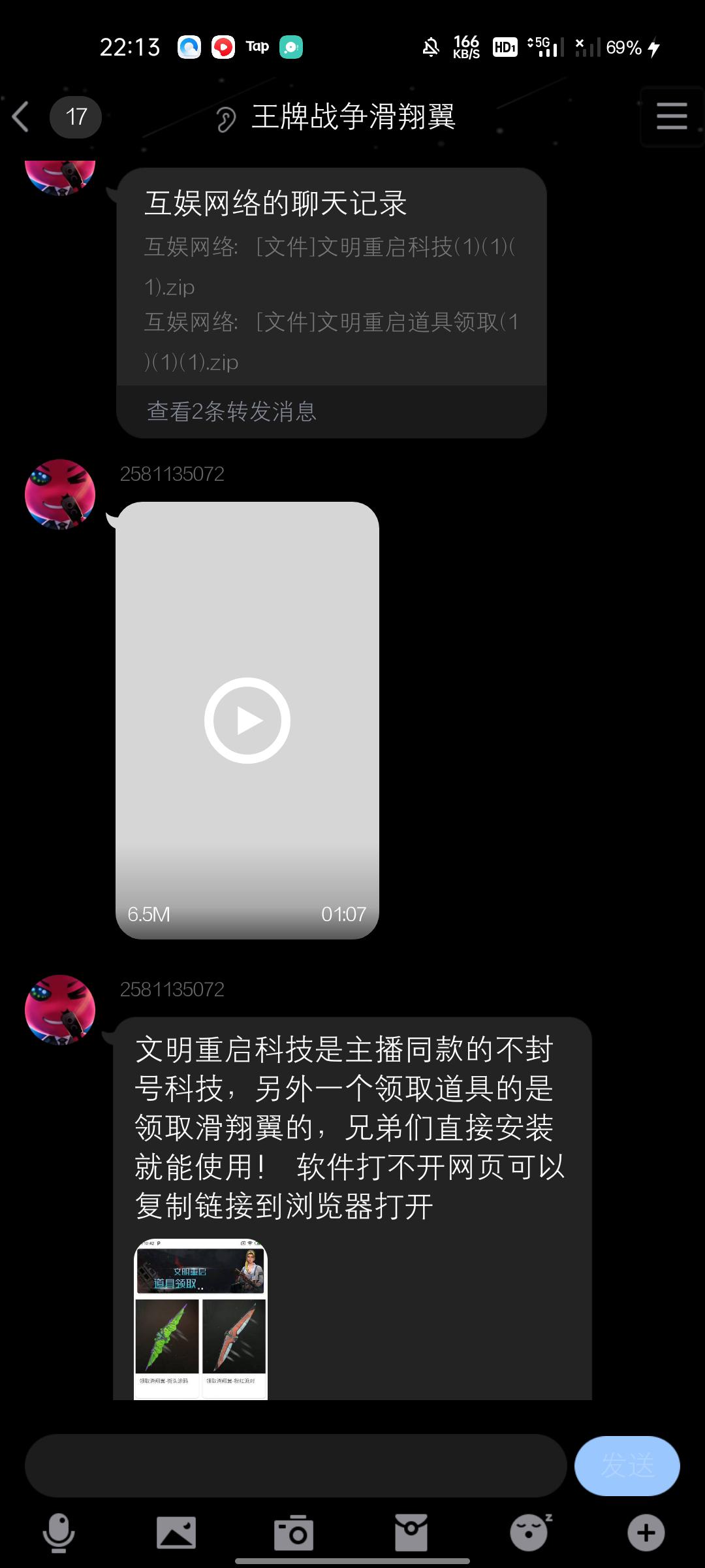[图片]
