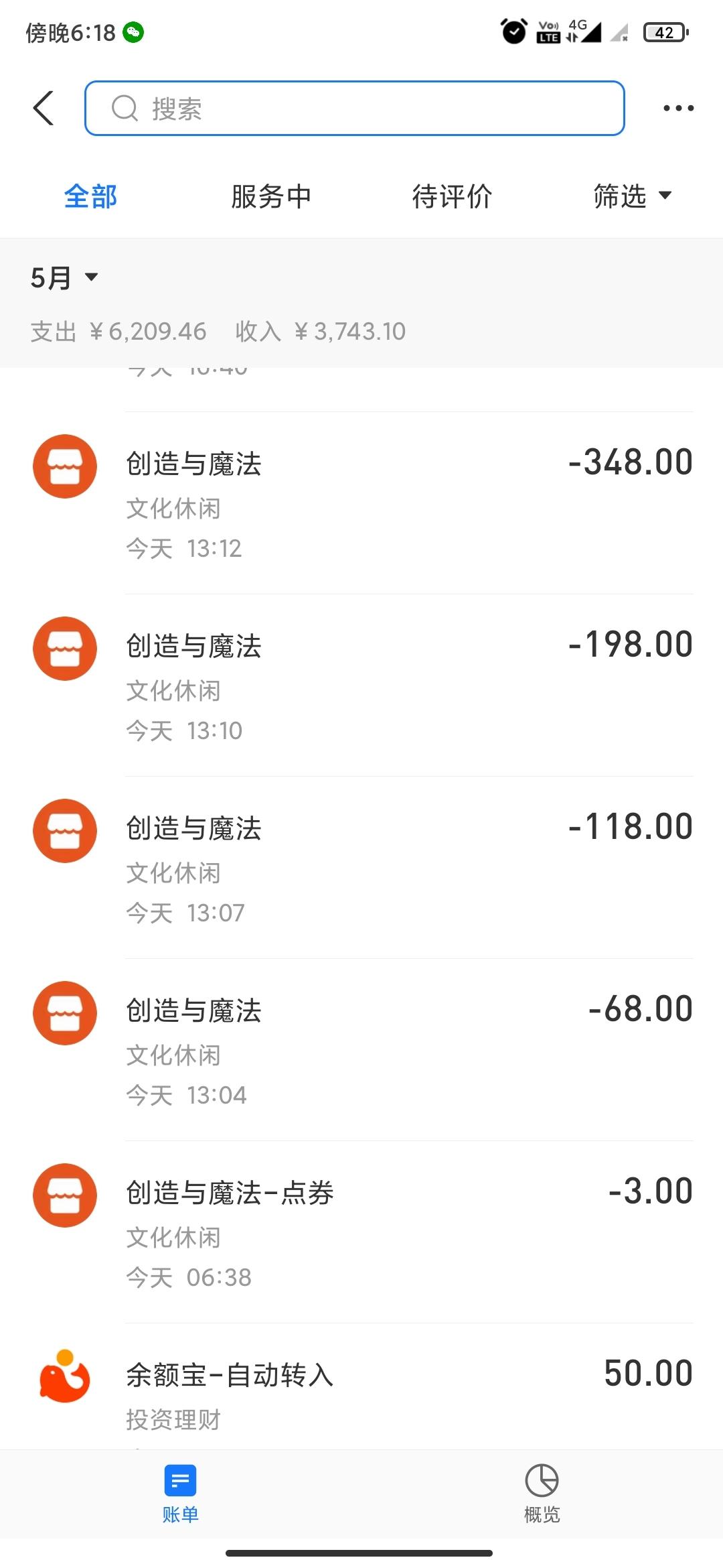 [图片]