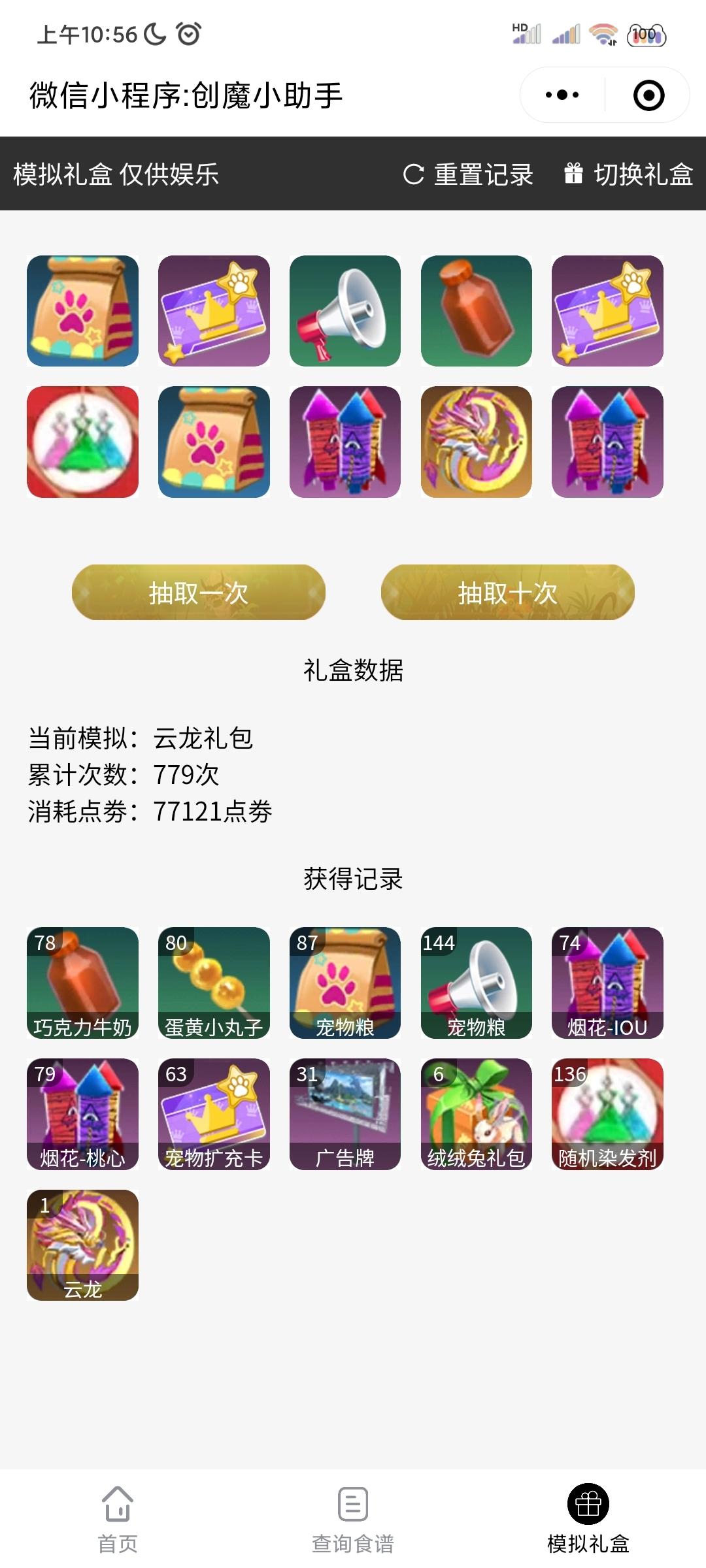 [图片]