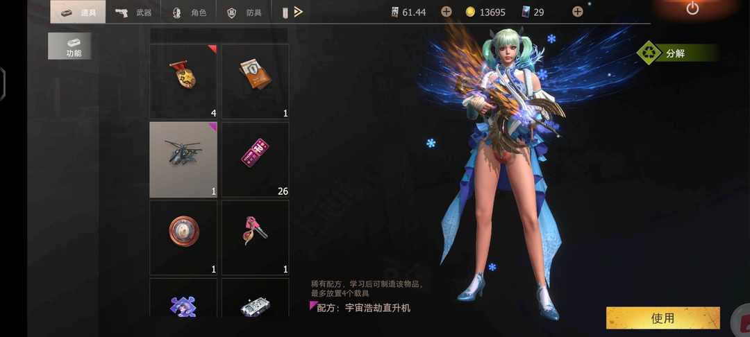 [图片]