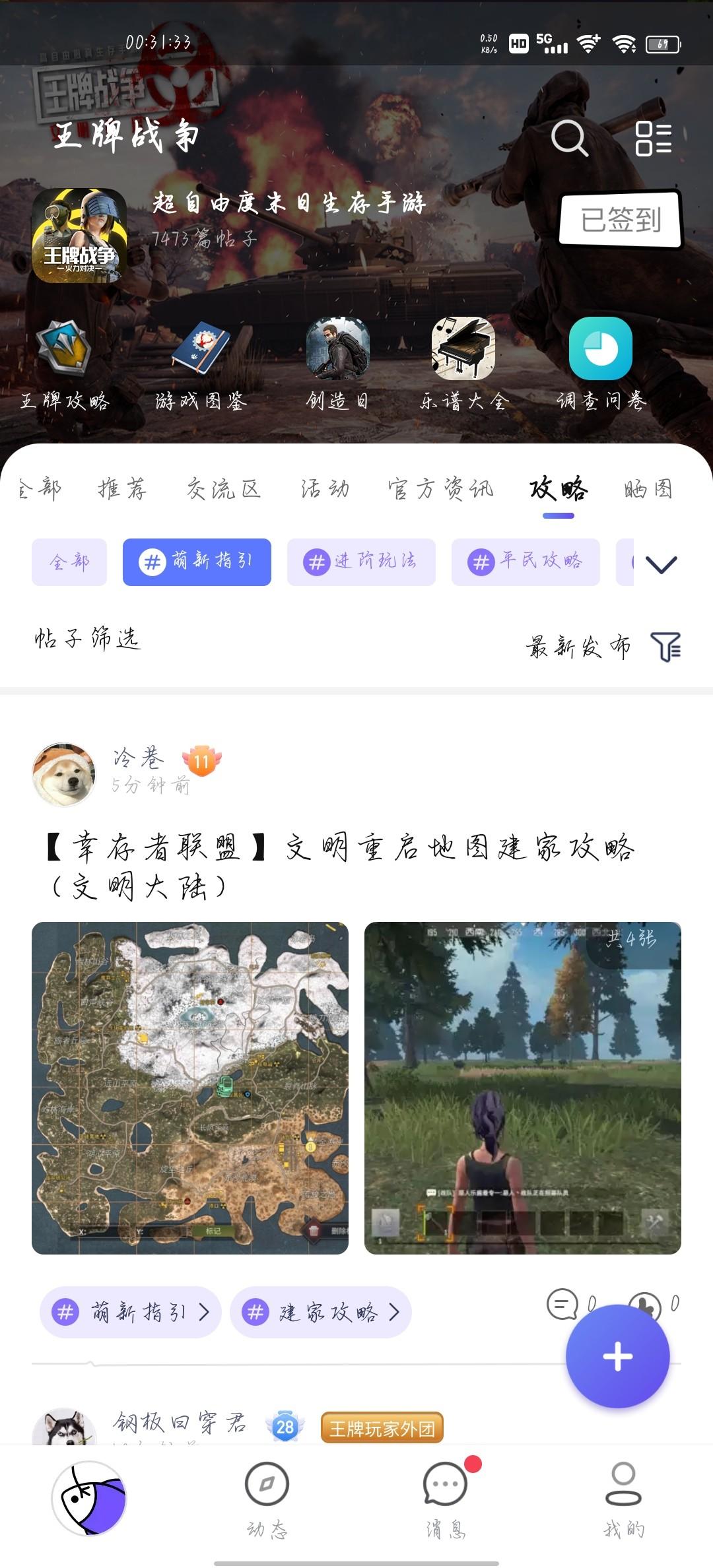 [图片]