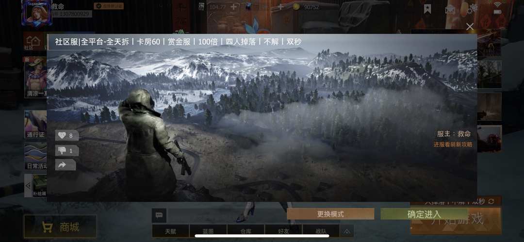 [图片]