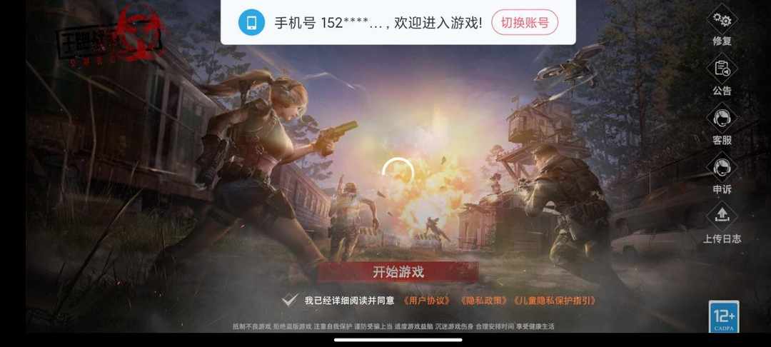 [图片]