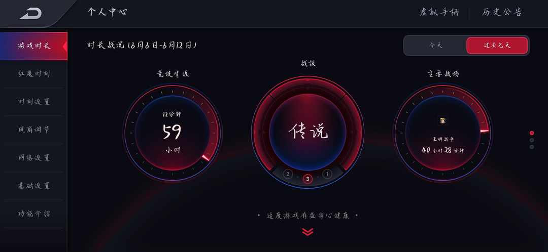 [图片]