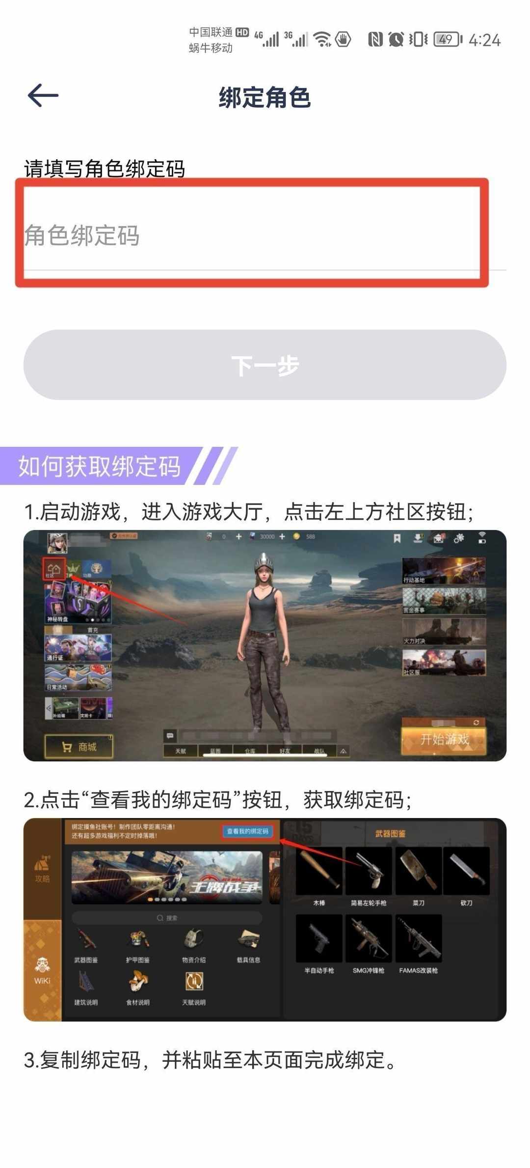 [图片]