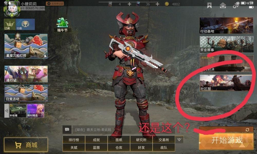 [图片]