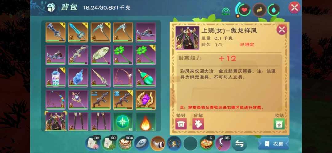 [图片]