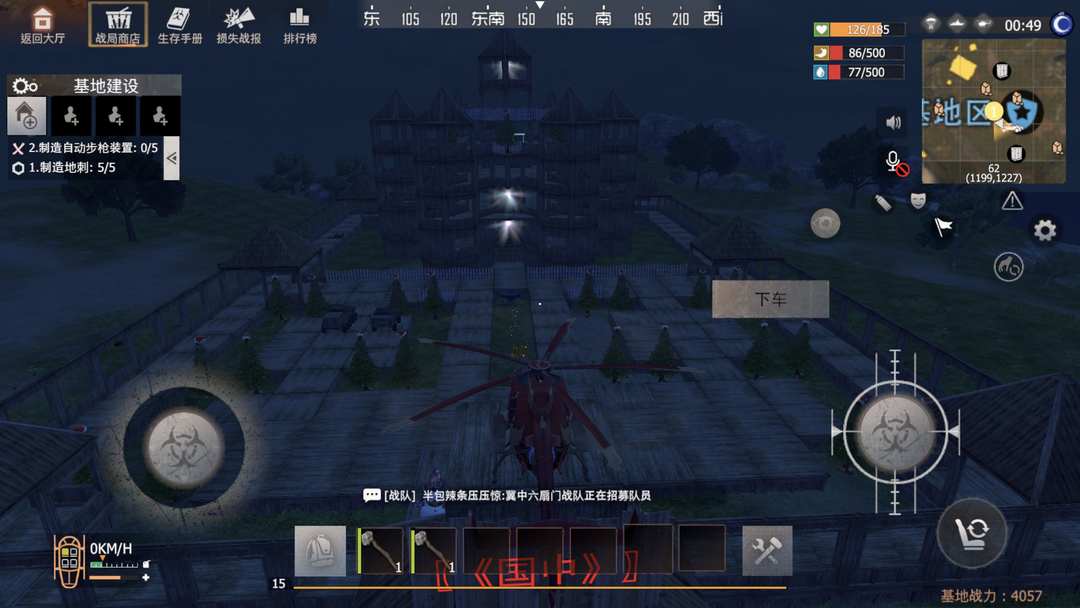 [图片]