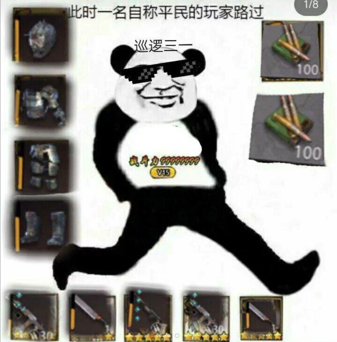 [图片]