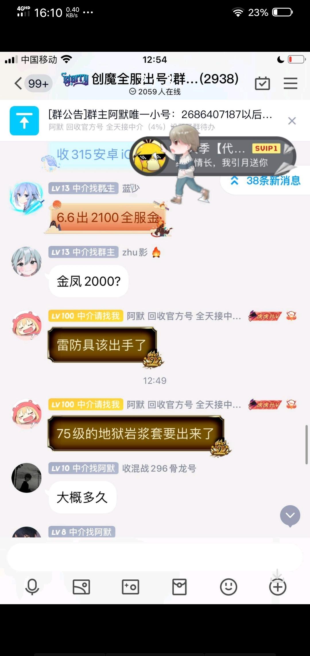 [图片]