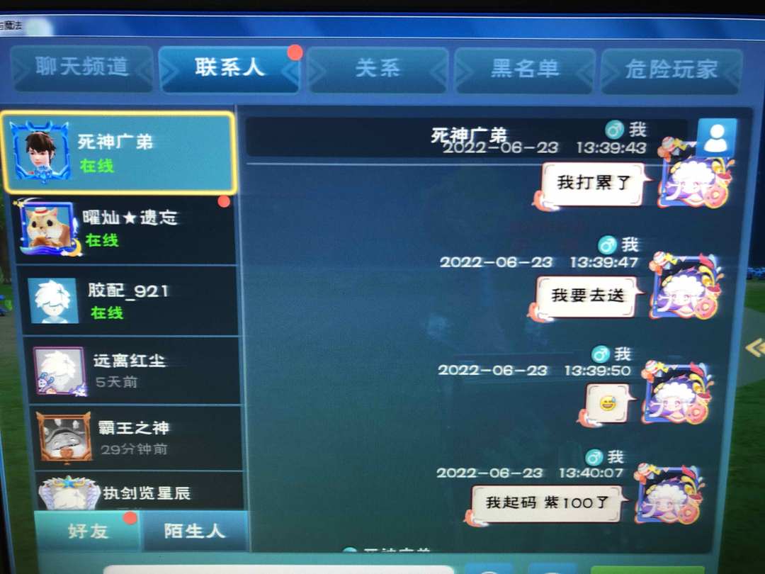 [图片]